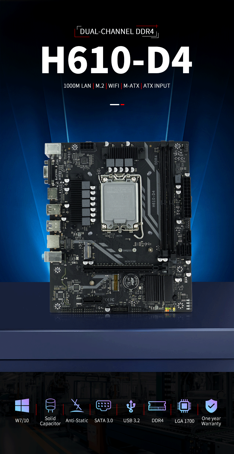 详情H610-D4(LGA1700)_01.png