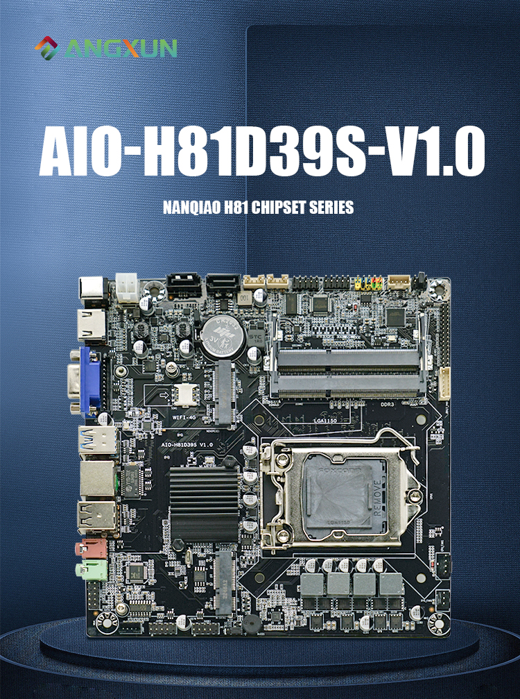 AIO-H81D39S-V1.0_001.jpg