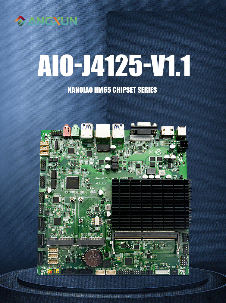 AIO-J4125-V1.1_001.jpg