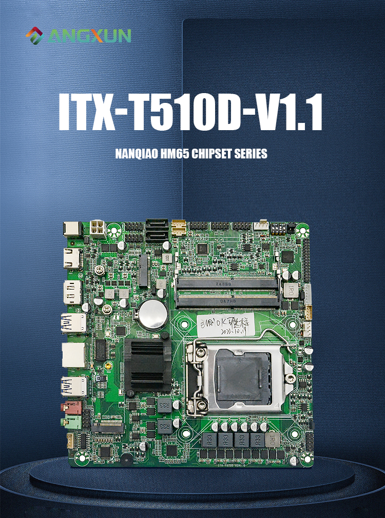 ITX-T510D-V1.1_002.jpg